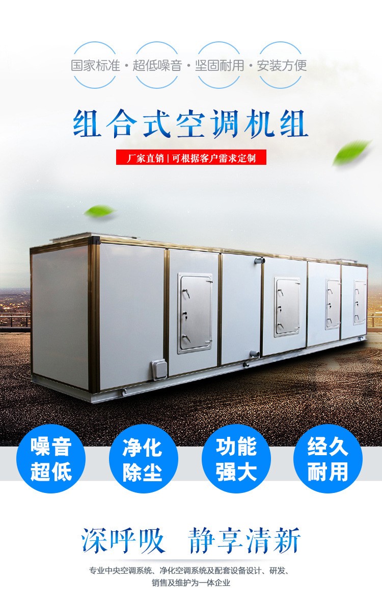 l合式空调机l与新风机组的区? onmousewheel=