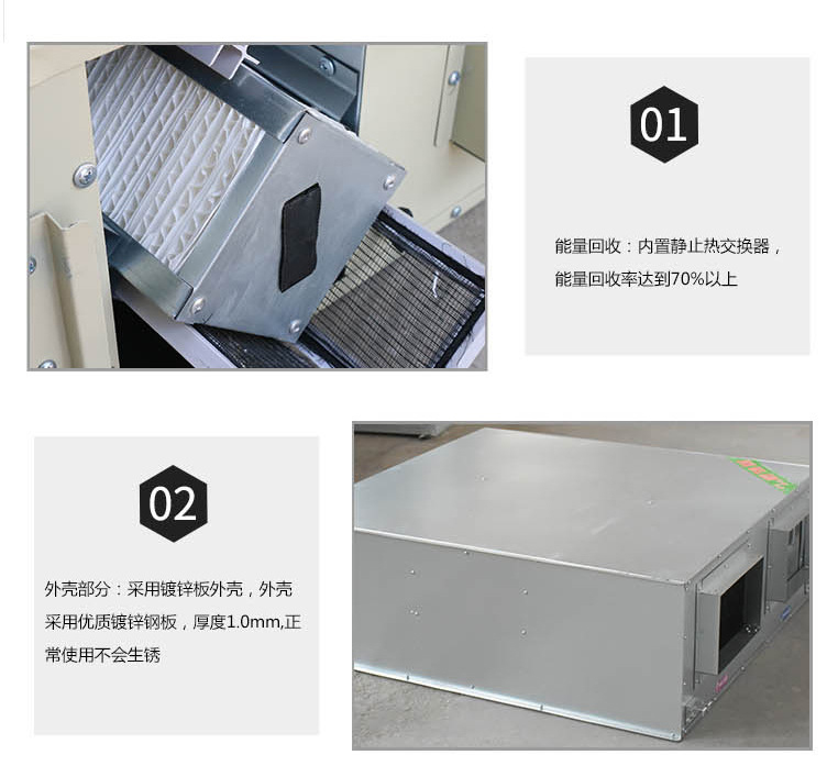 定期清理新風(fēng)換氣機(jī)應(yīng)注意哪些方面？