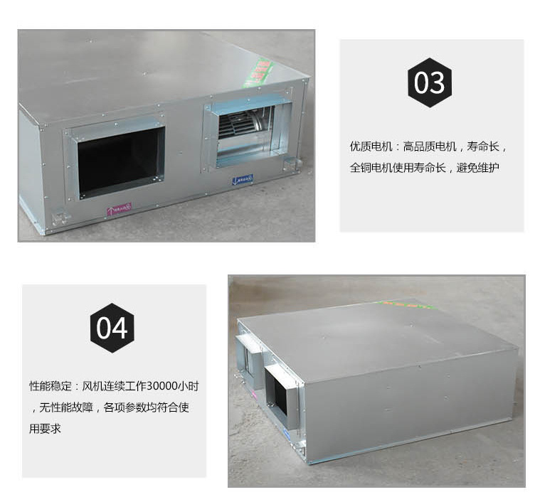 定期清理新風(fēng)換氣機(jī)應(yīng)注意哪些方面？