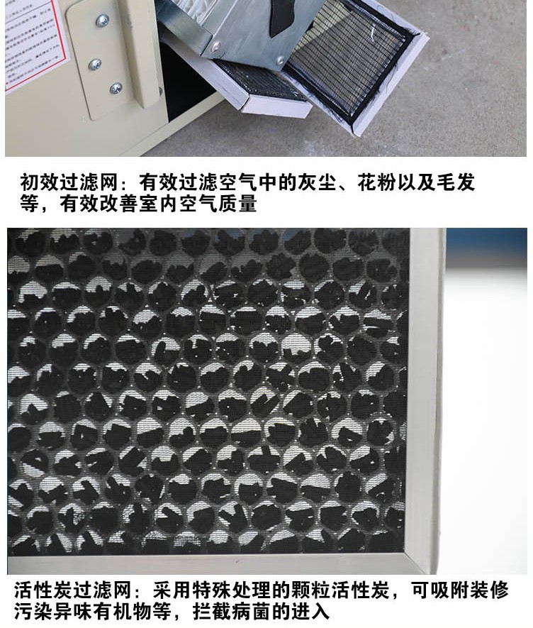 定期清理新風(fēng)換氣機(jī)應(yīng)注意哪些方面？