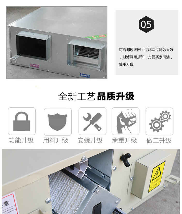 定期清理新風(fēng)換氣機(jī)應(yīng)注意哪些方面？