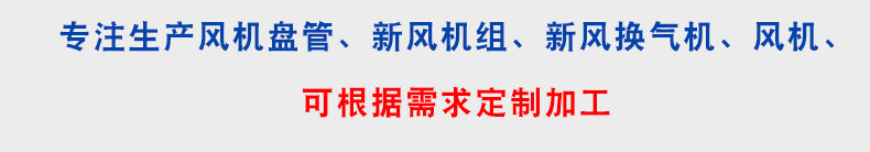 為什么有的新風換氣機的空氣凈化效果會變差？