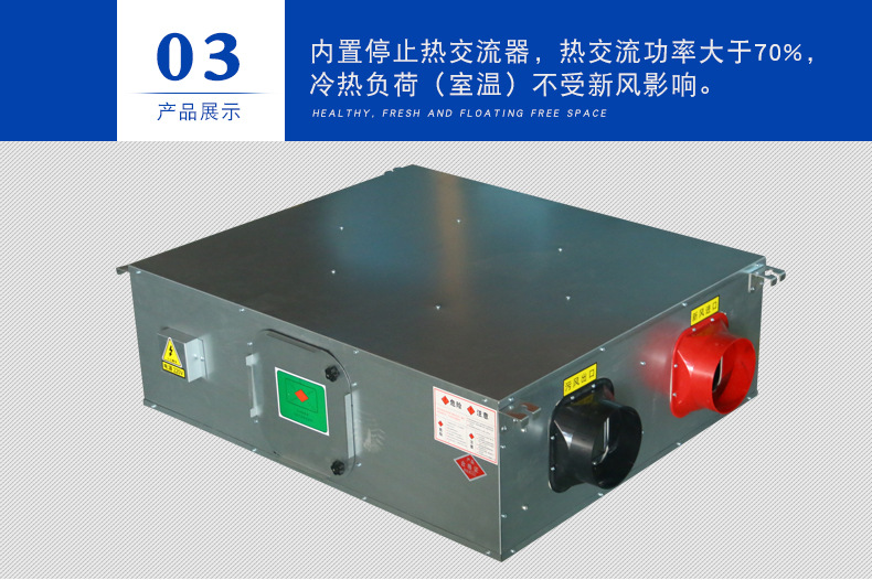 為什么有的新風換氣機的空氣凈化效果會變差？