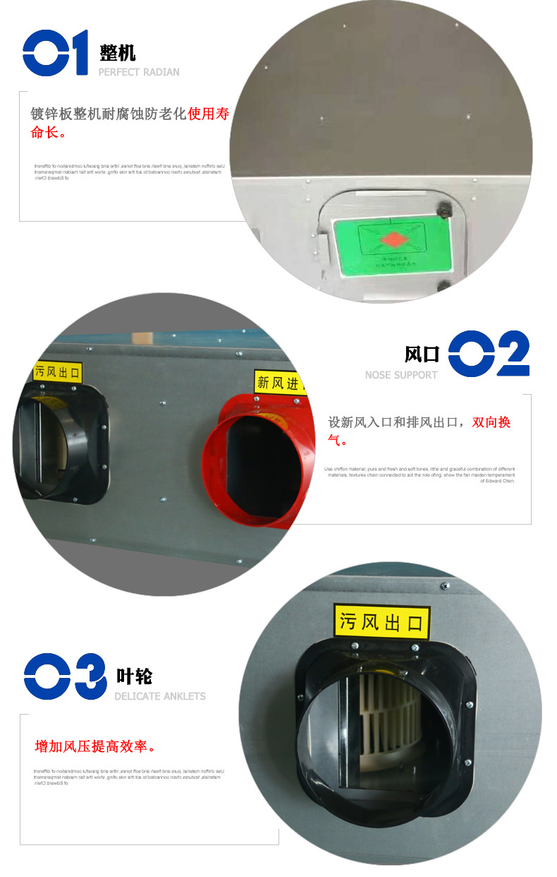 為什么有的新風換氣機的空氣凈化效果會變差？