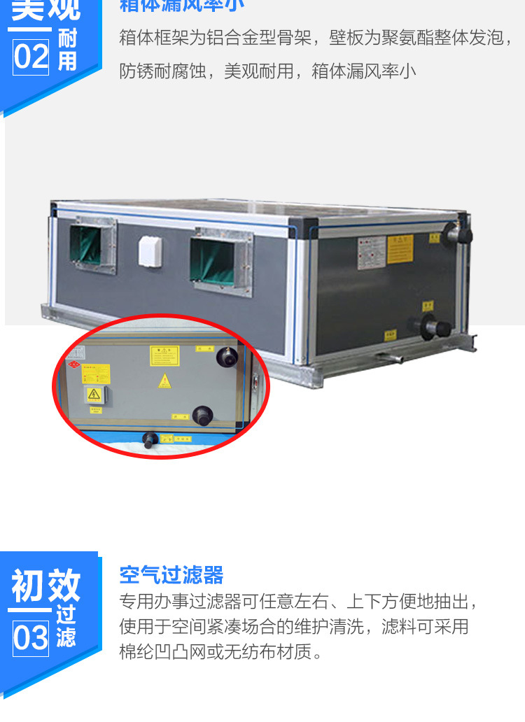 論新風(fēng)機(jī)組的優(yōu)勢(shì)有哪些？