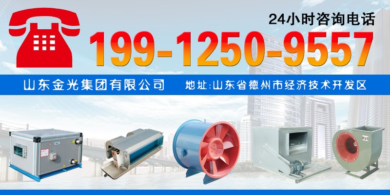 新風(fēng)機(jī)組和空調(diào)機(jī)組的區(qū)別有哪些？