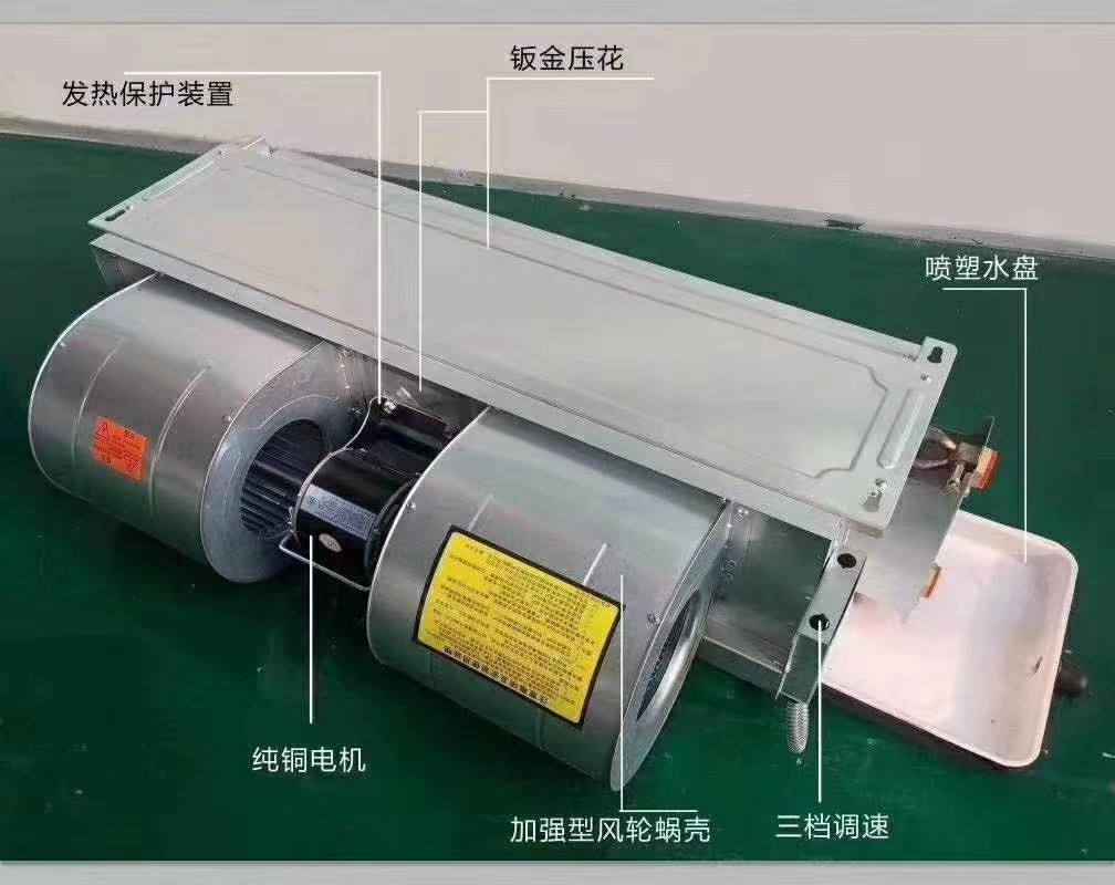 風機盤管的溫度調(diào)節(jié)方法