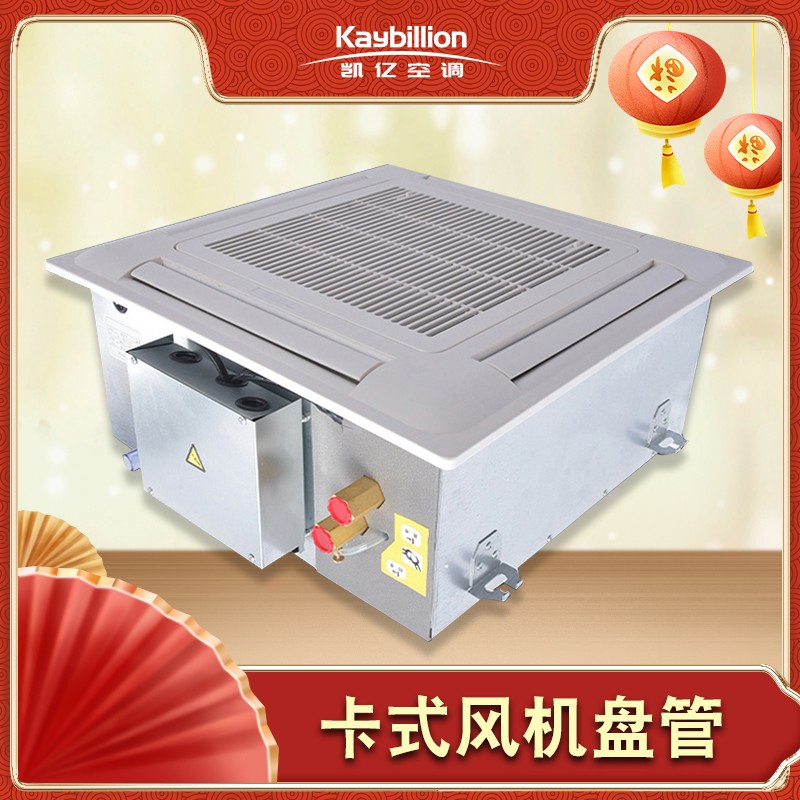 風(fēng)機盤管和新風(fēng)機有什么區(qū)別 風(fēng)機盤管和新風(fēng)機區(qū)別對比
