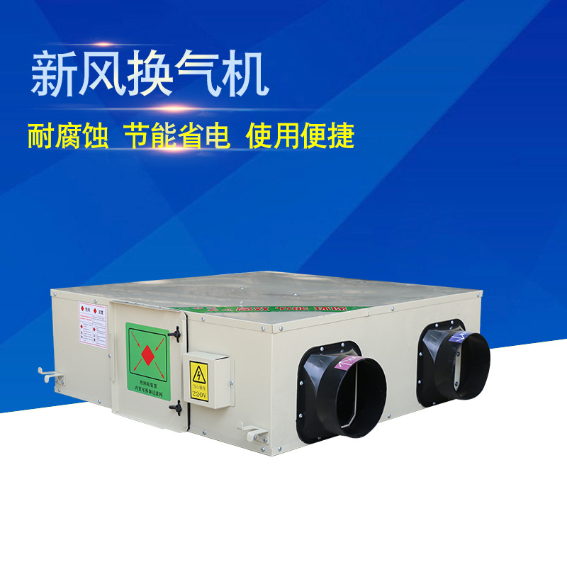無(wú)管道新風(fēng)換氣機(jī)的優(yōu)勢(shì)有哪些呢？